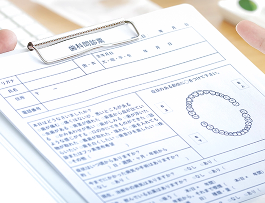 治療の選択肢を広げる